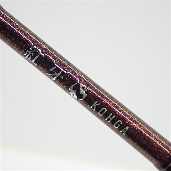 ２１紅牙ＡＩＲタイプＮ６１０ＭＨＢ－ＴＧ・Ｎ